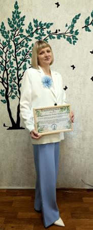 Мухомедзянова Алена Александровна